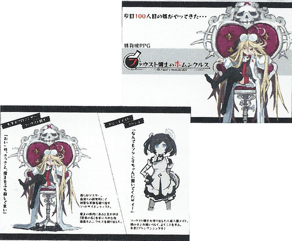 File:Reject idea -2 1.png