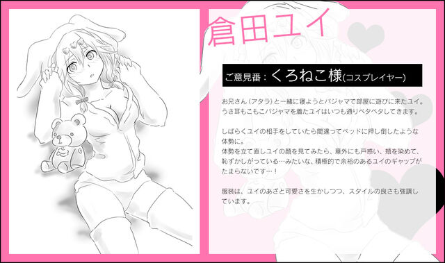File:Yui Popularity Poll Profile.jpg