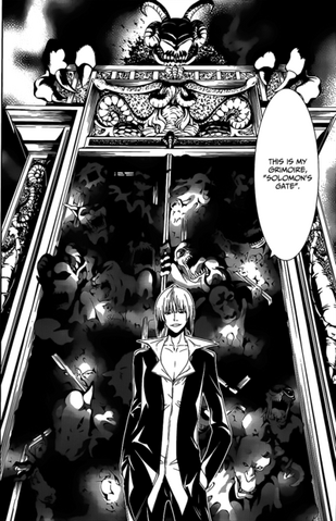 File:Solomon's gate.png