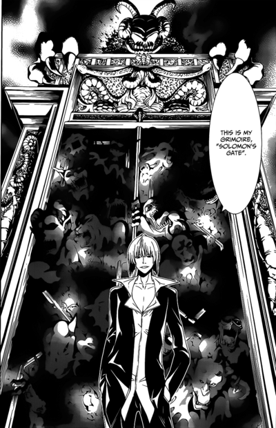 Solomon's gate