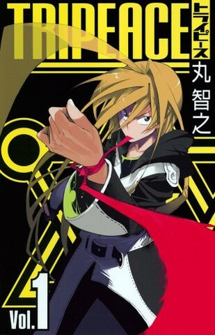 File:Volume 1.jpg