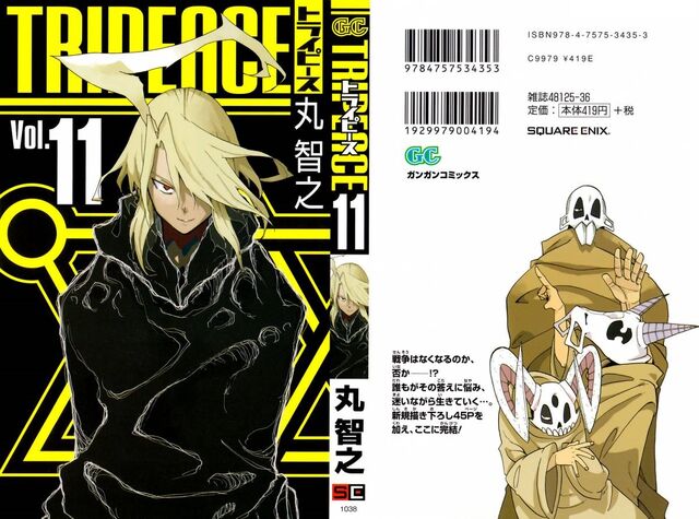 File:Volume 11 Full Cover.jpg