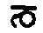 Turanos Sign