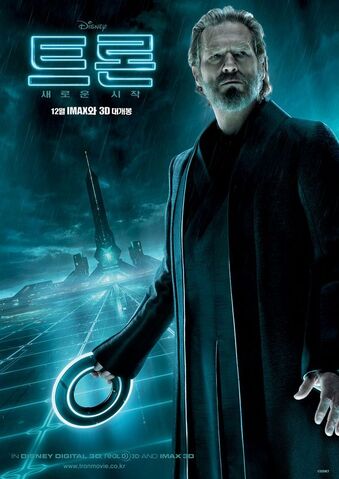 File:Tron-legacy-korean-posters-2.jpg