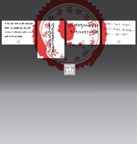 File:M-chishio jp-001.png