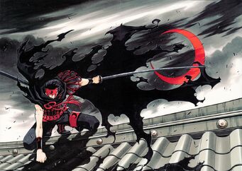 File:Kurogane.jpg