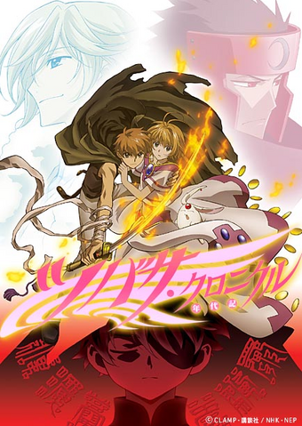File:Anime2nd preview.png
