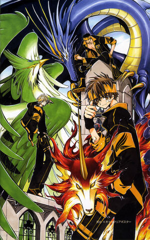 File:Tsubasa poster.jpg