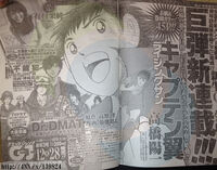 Captain-tsubasa-rising-sun.jpg