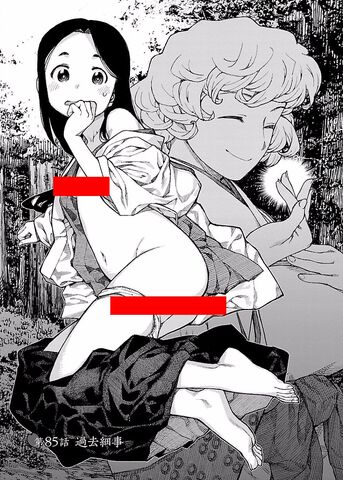 File:Chapter 085.jpg