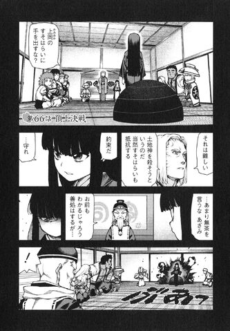 File:Chapter 066.jpg