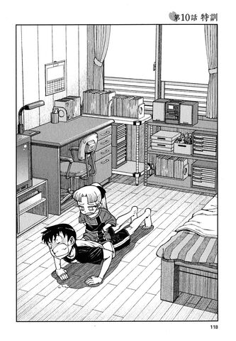 File:Chapter 010.jpg