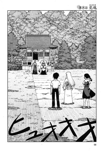 File:Chapter 008.jpg