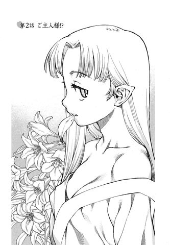 File:Chapter 002.jpg