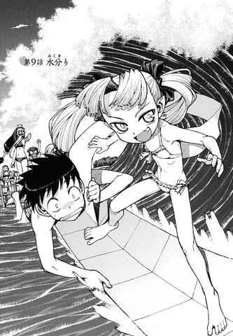 File:Chapter 009.jpg