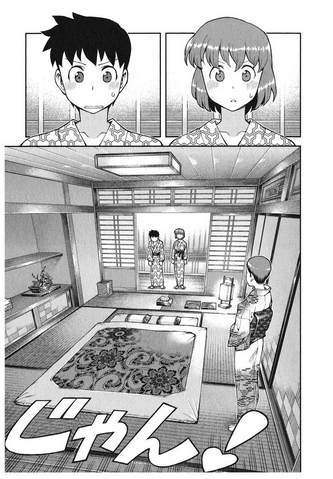 File:Sunao-34.png
