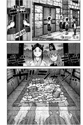 File:Chapter 089.jpg