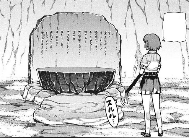 File:Sunao-39.png