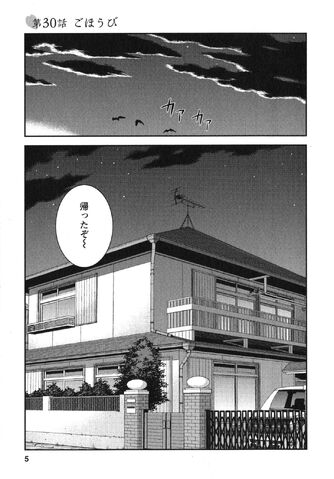 File:Chapter 030.jpg