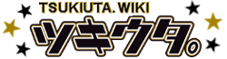 Wiki-wordmark