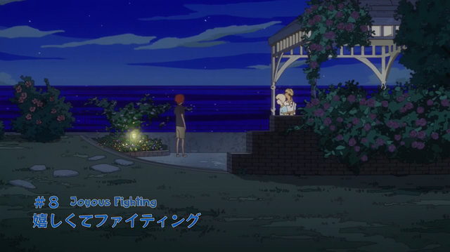 File:Title8.png