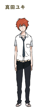File:Yuki2.png