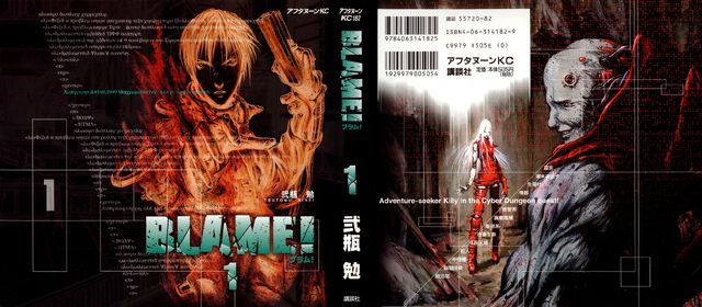 File:Blame1SpreadJP.jpg