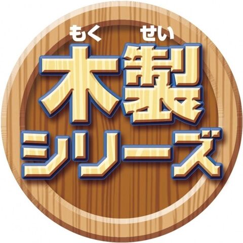 File:WoodenRailwayJapaneselogo.jpg
