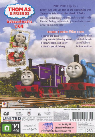 File:CharlieandEddie(TaiwaneseDVD)backcover.png