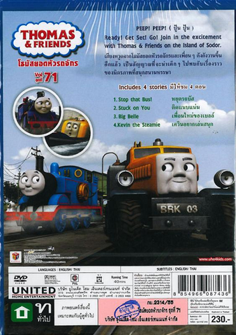 File:BigBelle(TaiwaneseDVD)backcover.png