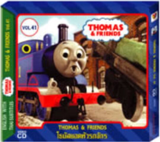 File:ThomasandFriendsVolume41ThaiDVD.jpeg
