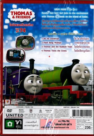 File:HoHoSnowmanThaiDVDBackCover.jpeg