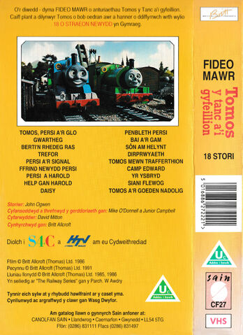 File:TomosYTancVolume4BackCoverandSpine.jpg