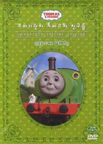 File:IKeepMyPromiseDVD.jpg