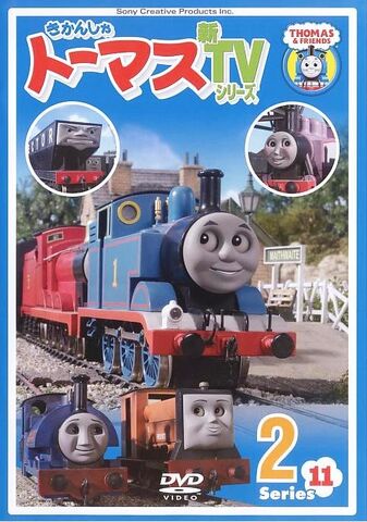 File:ThomastheTankEngineSeries11Vol.2.jpg