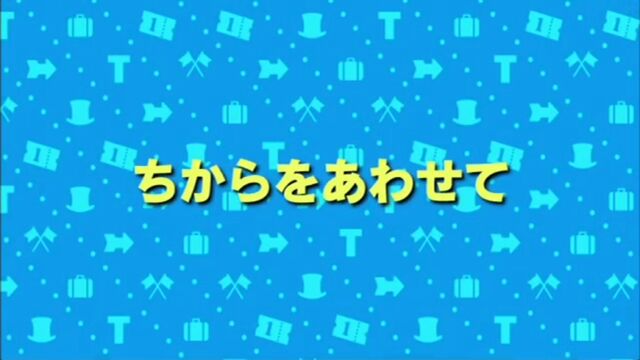 File:BufferUpandShareJapaneseTitleCard(Better).jpeg