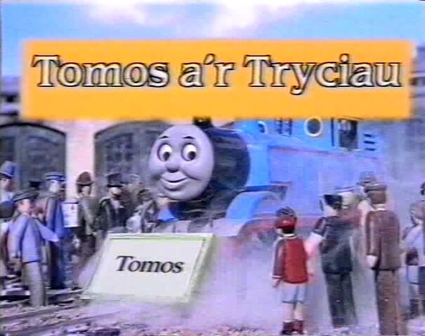 File:ThomasandtheTrucksWelshtitlecard.jpg