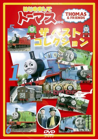 File:TheBestCollectionalternatecover.jpg