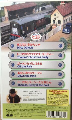 File:ThomastheTankEnginevol6(JapaneseVHS)bilingualeditionbackcover.jpg