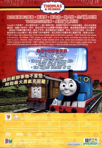 File:Toby'sNewWhistle(ChineseDVD)BackCover.jpg