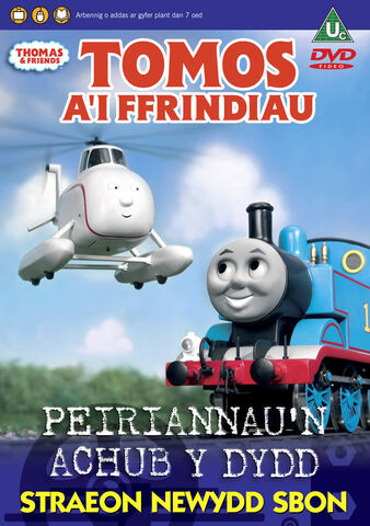 File:MachinesSavetheDay.jpg