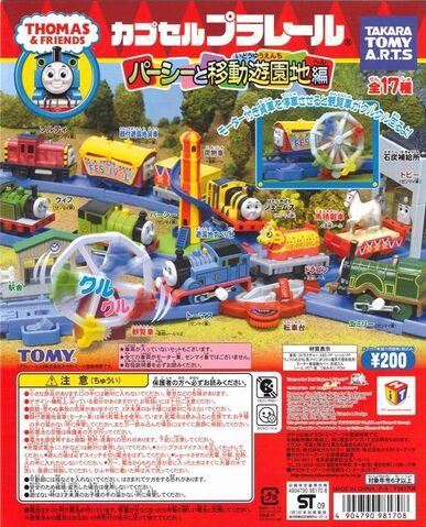 File:Wind-UpAdvertisement15.jpg