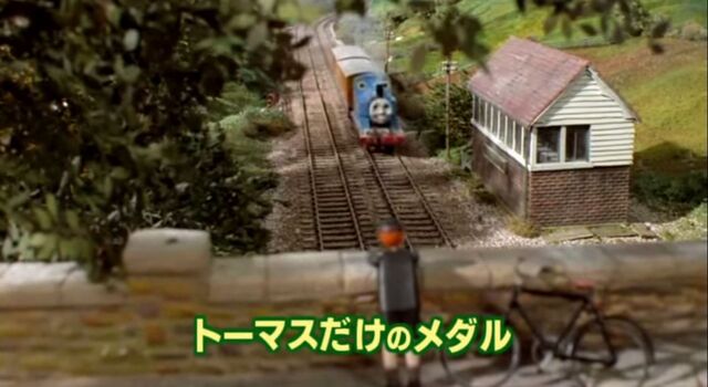 File:ThreeCheersforThomasJapanesetitlecard.jpg