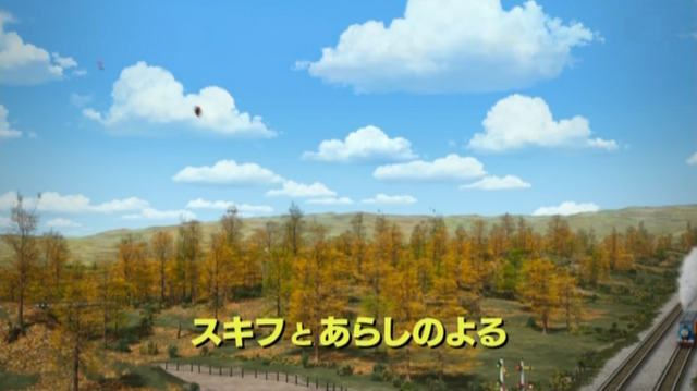 File:BlownAwayJapanesetitlecard.png