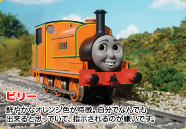 File:BillyPromo.png