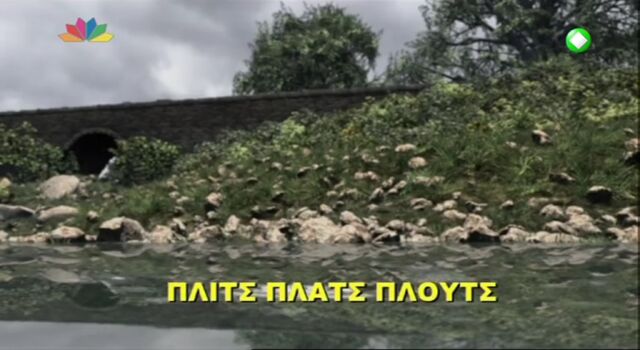 File:Splish,Splash,SploshGreekTitleCard.jpeg