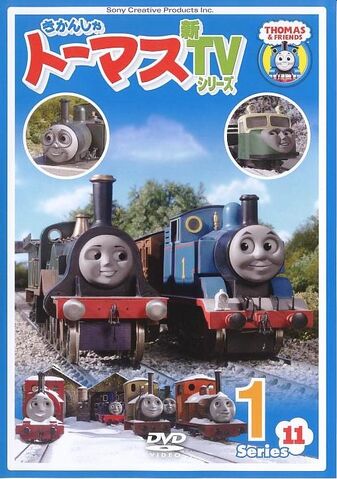 File:ThomastheTankEngineSeries11Vol.1.jpg
