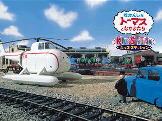File:ThomasandtheRumours60.jpg
