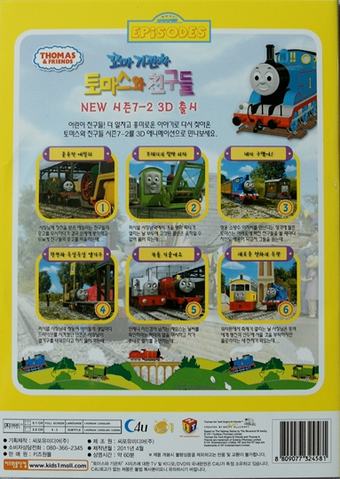 File:TheEmergenceoftheNewTramFloraDVDbackcover.png