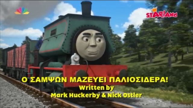 File:SamsonSentforScrapGreekTitleCard.png